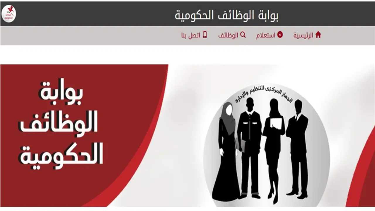 رابط الاستعلام عن موعد الامتحان الإلكتروني لوظائف معلم مساعد رياضيات بالأزهر 2025